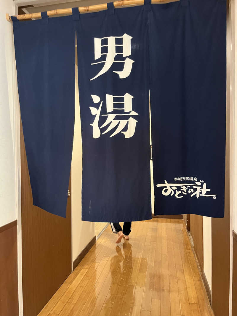 よしくん⭐️さんの天然温泉おとぎの杜のサ活写真