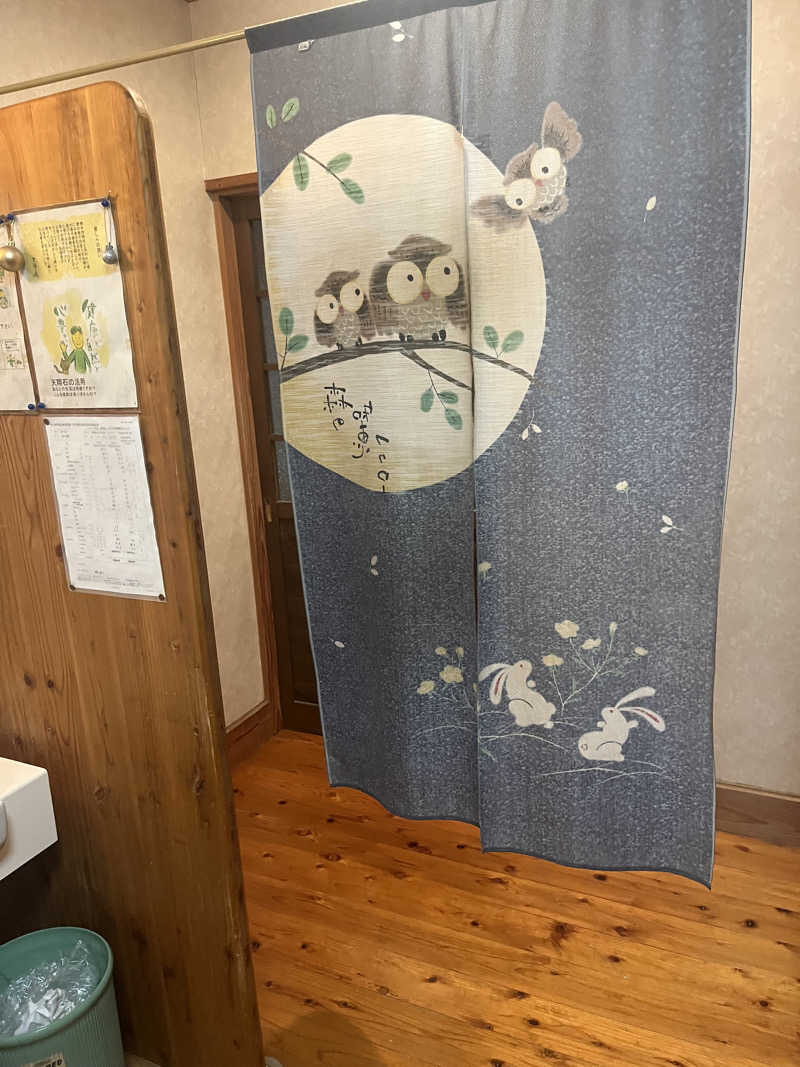 よしくん⭐️さんの天然温泉おとぎの杜のサ活写真