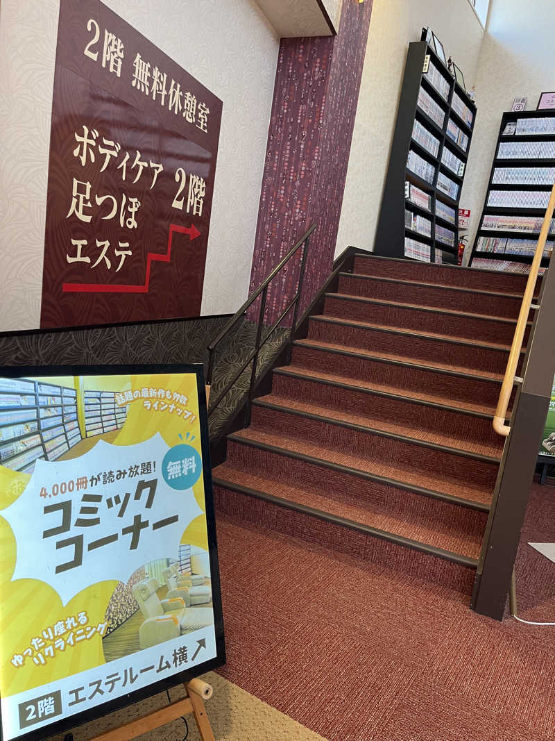 よしくん⭐️さんのシーサイドスパのサ活写真