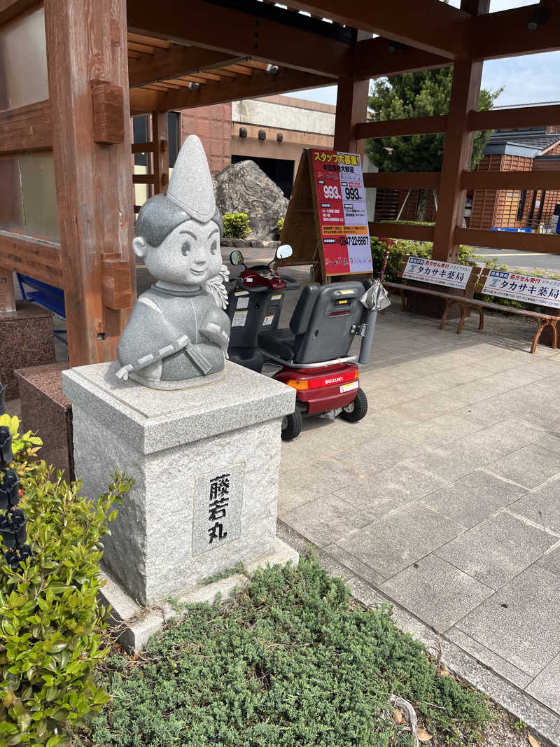よしくん⭐️さんのほうじょう温泉ふじ湯の里のサ活写真