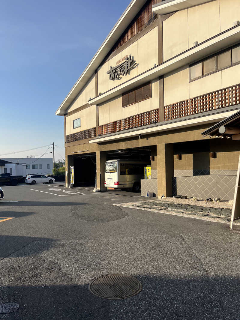 よしくん⭐️さんの天然温泉おとぎの杜のサ活写真