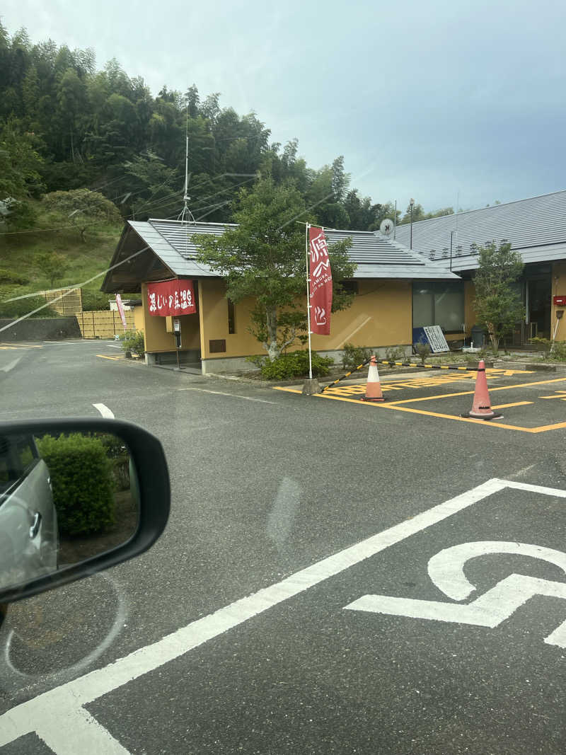 よしくん⭐️さんの赤村ふるさとセンター 源じいの森温泉のサ活写真