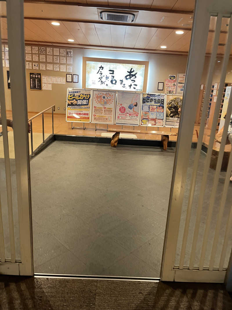 よしくん⭐️さんの天然温泉コロナの湯 小倉店のサ活写真