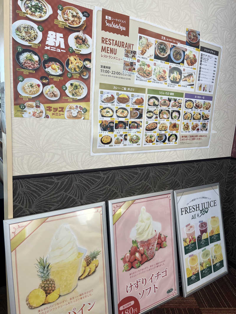 よしくん⭐️さんのシーサイドスパのサ活写真