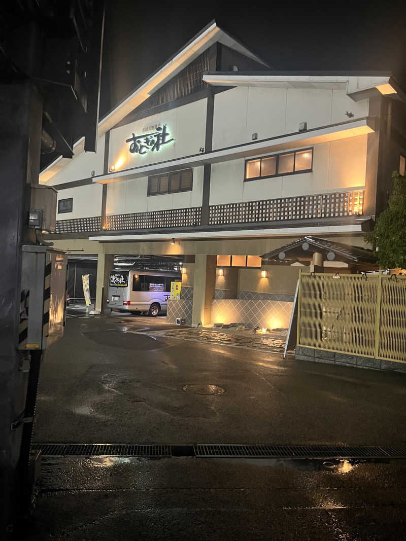 よしくん⭐️さんの天然温泉おとぎの杜のサ活写真