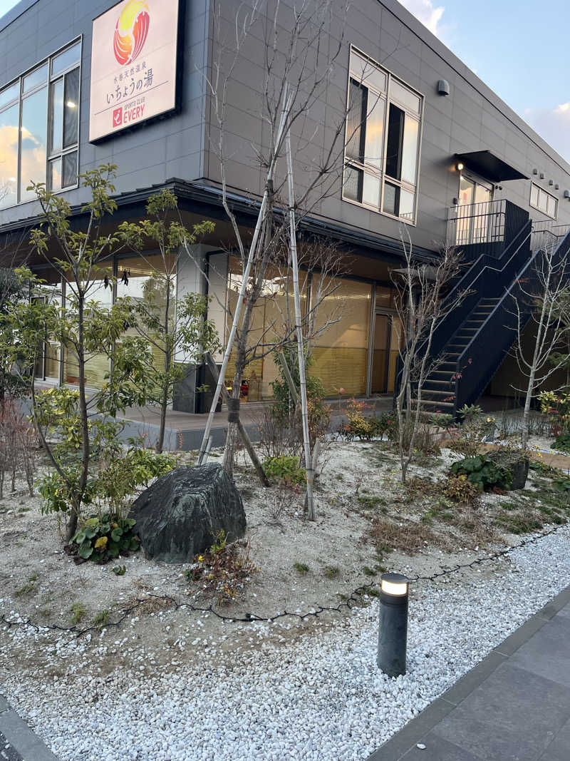 よしくん⭐️さんのいちょうの湯のサ活写真