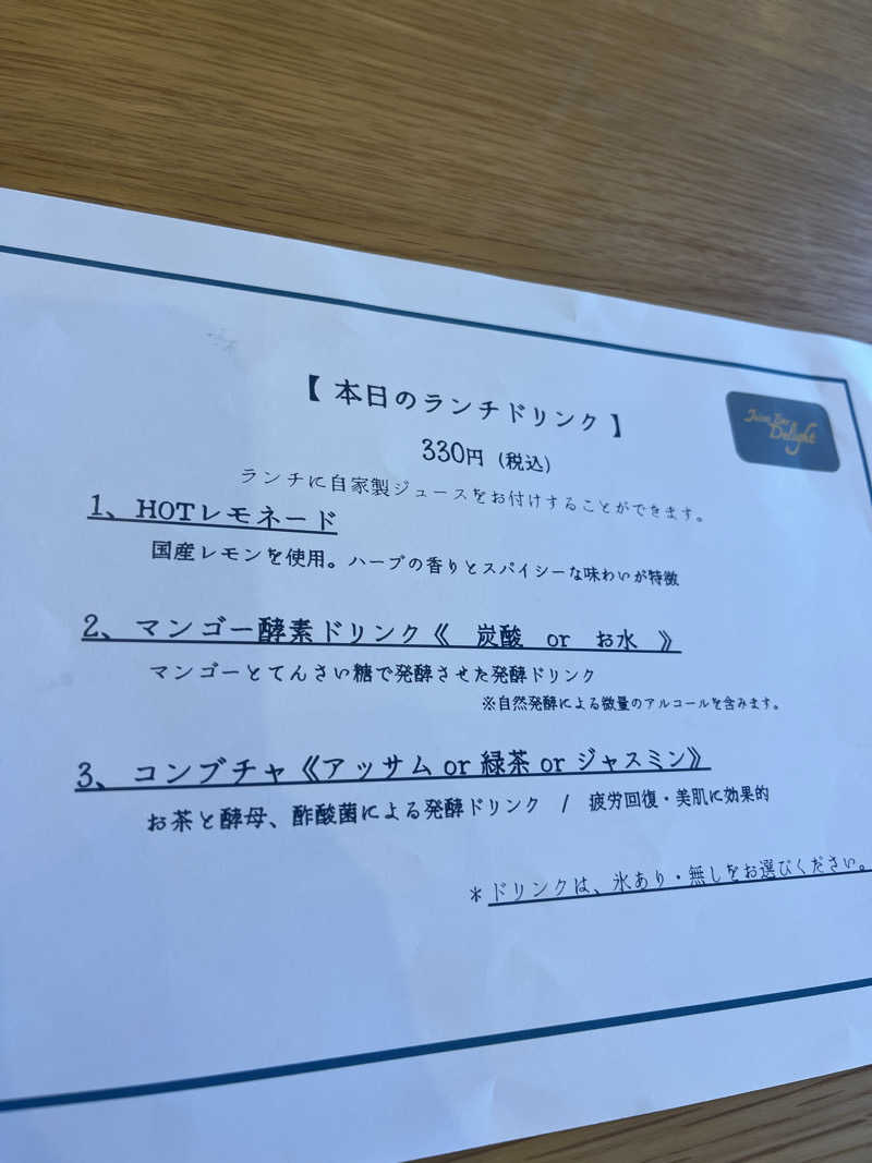 よしくん⭐️さんのTHE VANISHのサ活写真