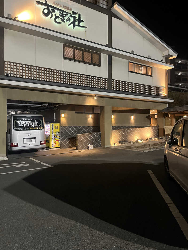 よしくん⭐️さんの天然温泉おとぎの杜のサ活写真