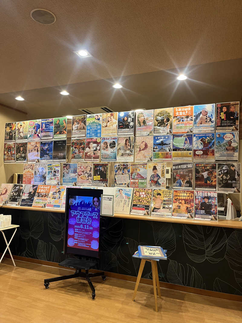 よしくん⭐️さんの天然温泉コロナの湯 小倉店のサ活写真