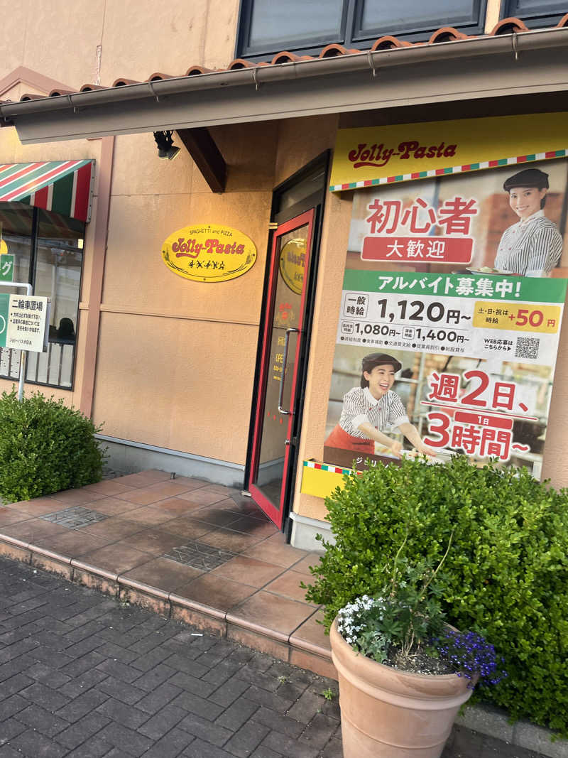 よしくん⭐️さんの天然温泉おとぎの杜のサ活写真