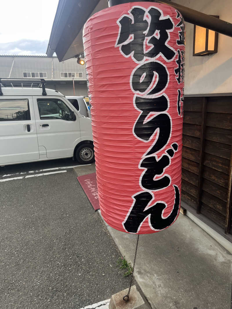 よしくん⭐️さんのTHE VANISHのサ活写真