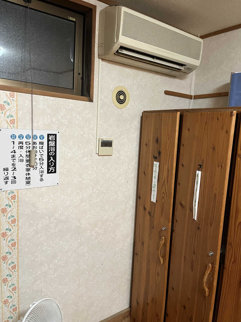 よしくん⭐️さんのいちょうの湯のサ活写真