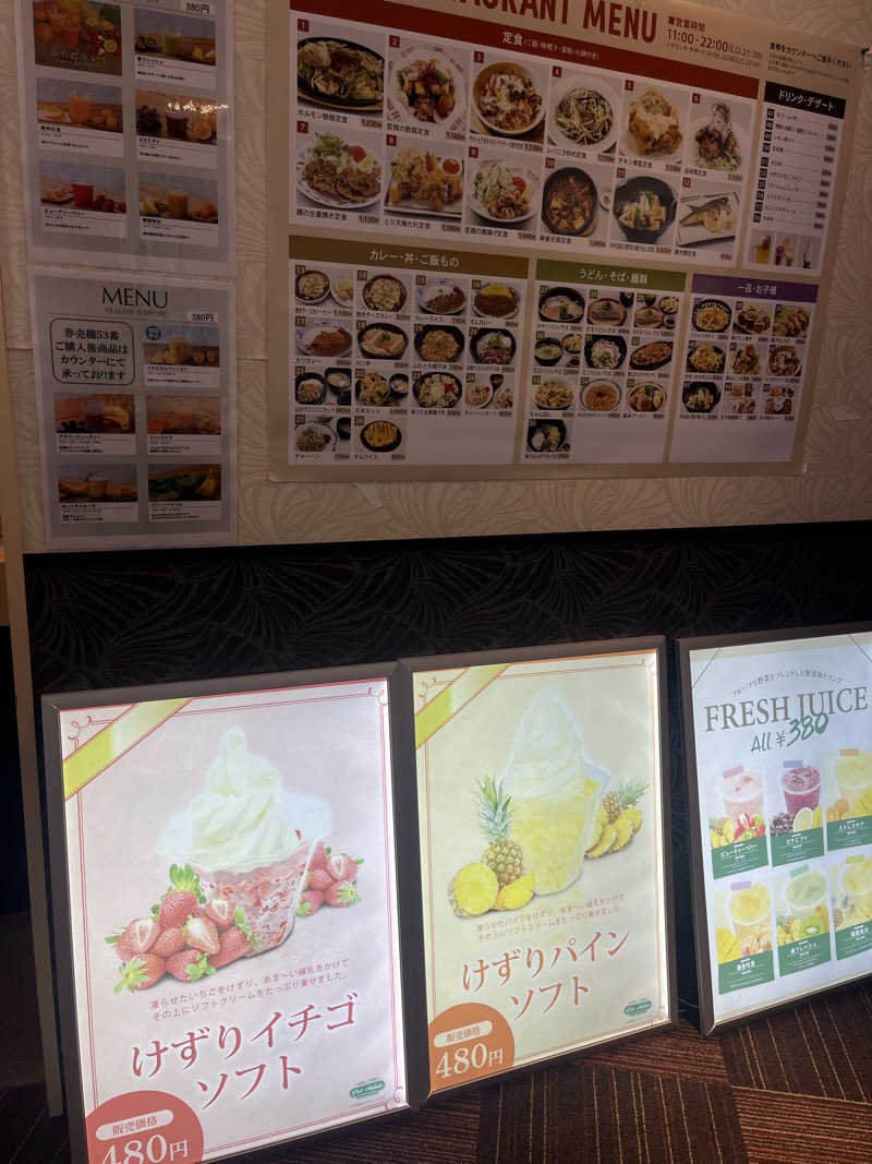 よしくん⭐️さんのシーサイドスパのサ活写真