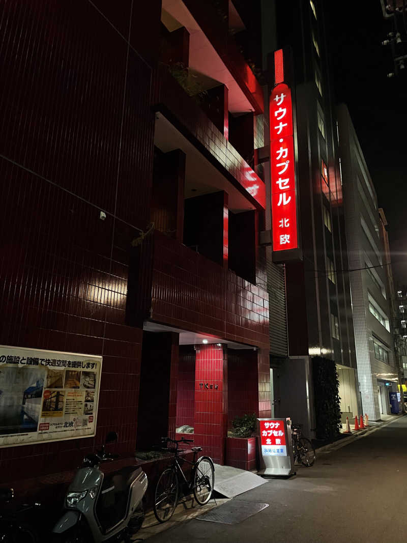 ムッシュさんのサウナ&カプセルホテル 北欧のサ活写真