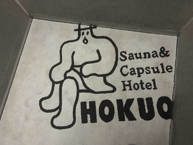 鳩三郎🐦さんのサウナ&カプセルホテル 北欧のサ活写真