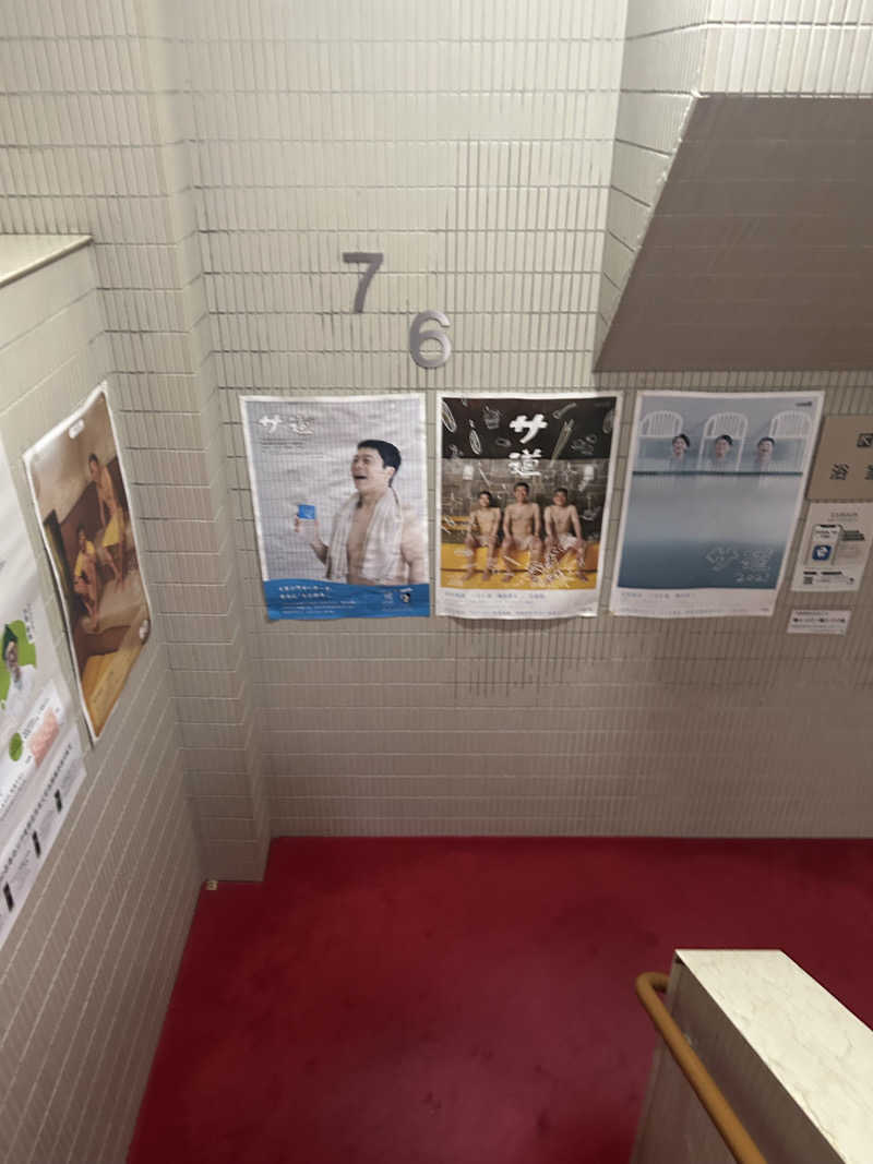 鳩三郎🐦さんのサウナ&カプセルホテル 北欧のサ活写真