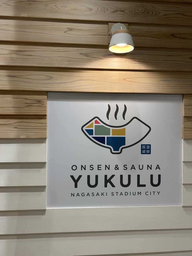 鳩三郎🐦さんのONSEN&SAUNA YUKULUのサ活写真