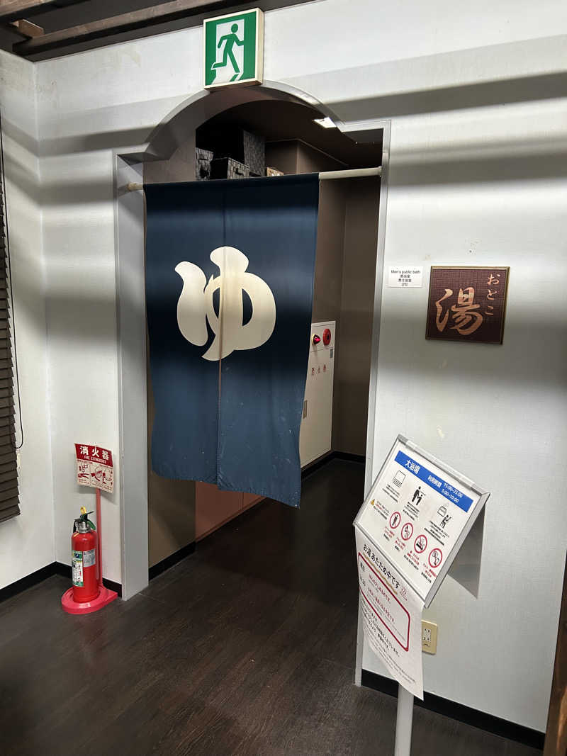 鳩三郎🐦さんのサガシティホテルのサ活写真