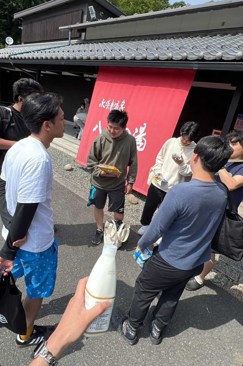 kaさんの永源寺温泉 八風の湯のサ活写真