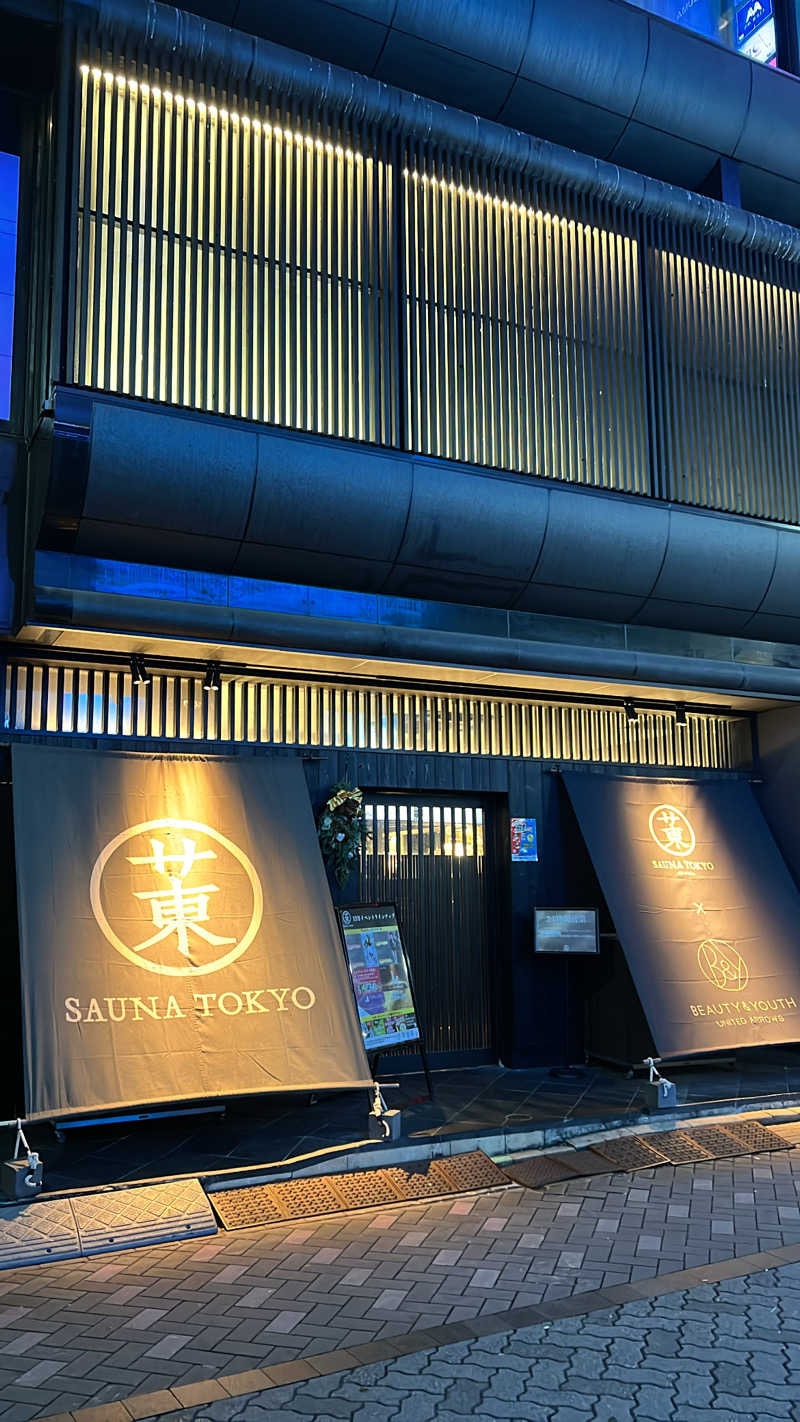 BIMさんのサウナ東京 (Sauna Tokyo)のサ活写真