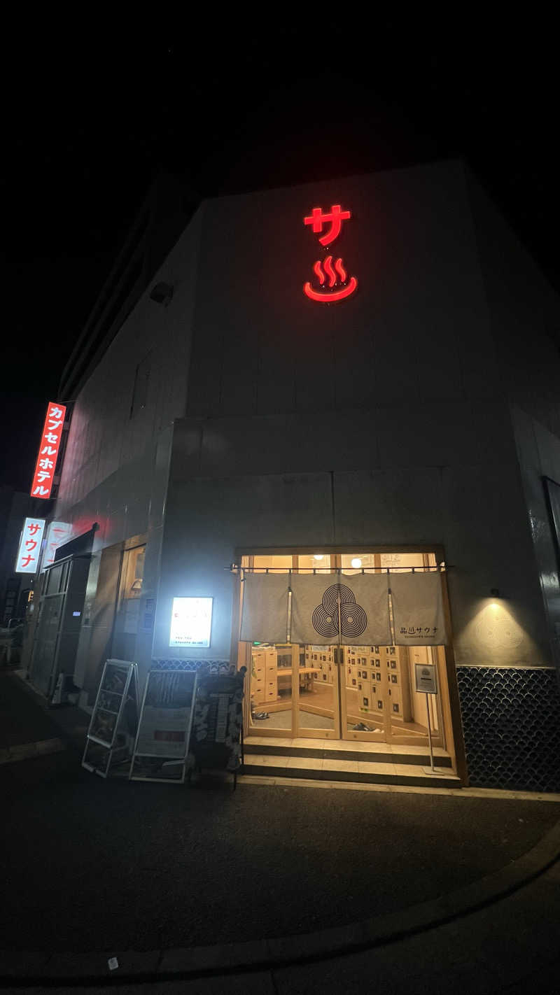 BIMさんの泊まれるサウナ屋さん 品川サウナのサ活写真