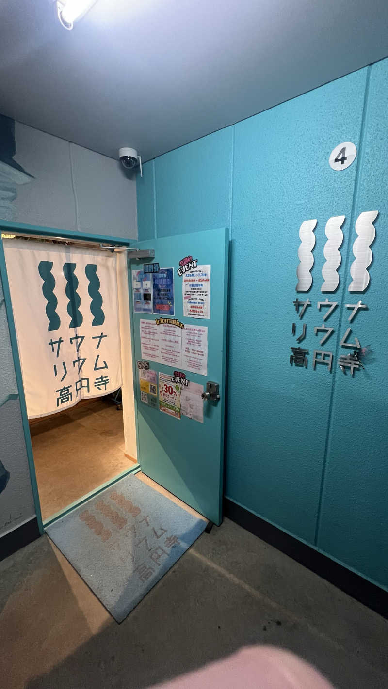 BIMさんのサウナリウム高円寺のサ活写真