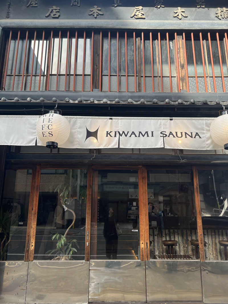 BIMさんのKIWAMI SAUNA 大須のサ活写真