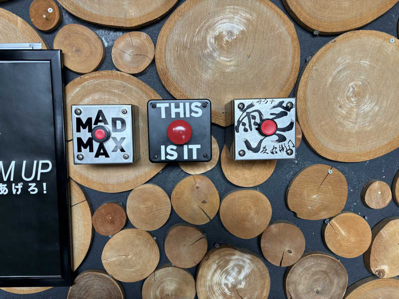 HIROさんのサウナと天然温泉 湯らっくすのサ活写真