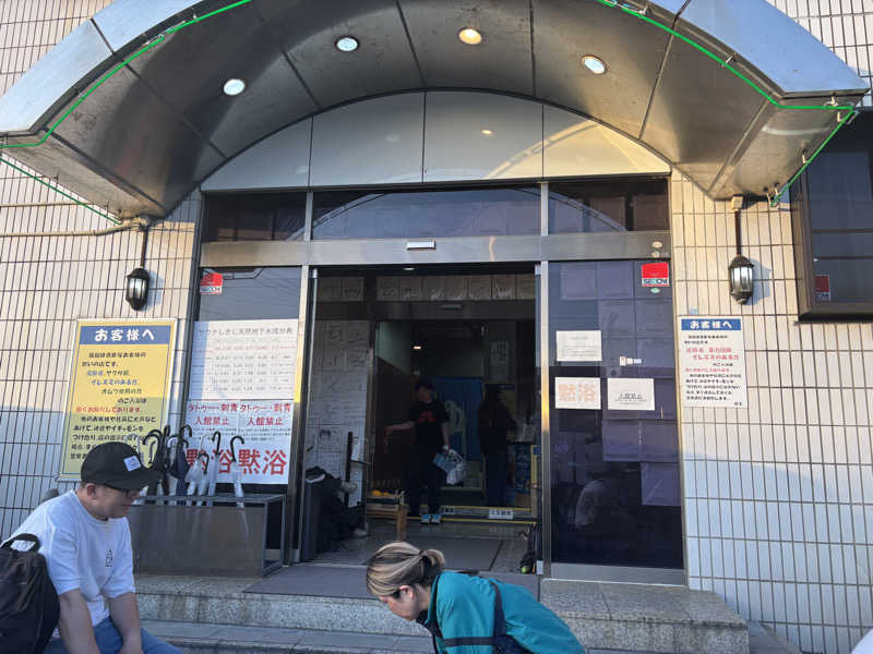 HIROさんのサウナしきじのサ活写真