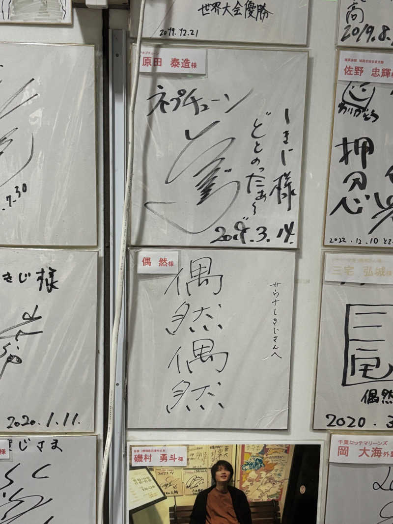 HIROさんのサウナしきじのサ活写真