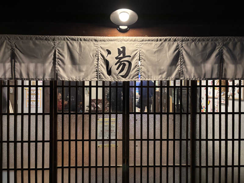 HIROさんの古民家銭湯 - 高野口乃湯のサ活写真