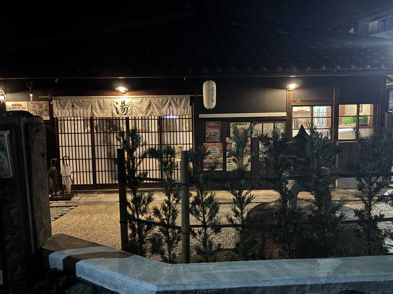 HIROさんの古民家銭湯 - 高野口乃湯のサ活写真