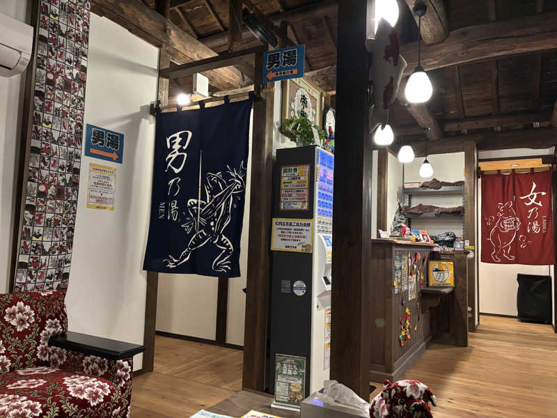 HIROさんの古民家銭湯 - 高野口乃湯のサ活写真