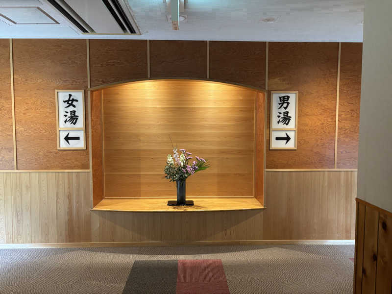 HIROさんの滝原温泉 ほたるの湯のサ活写真