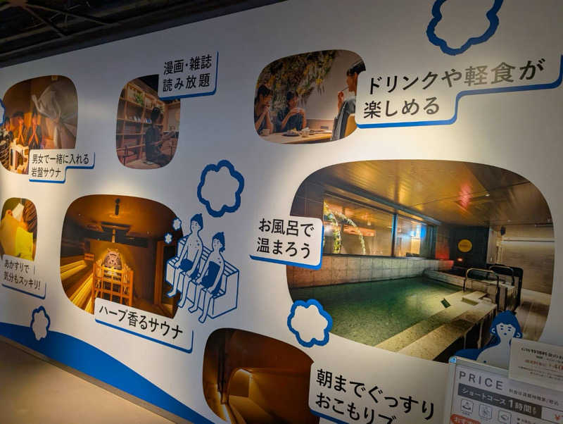 HIROさんのgoodsauna & spa SAPPOROのサ活写真
