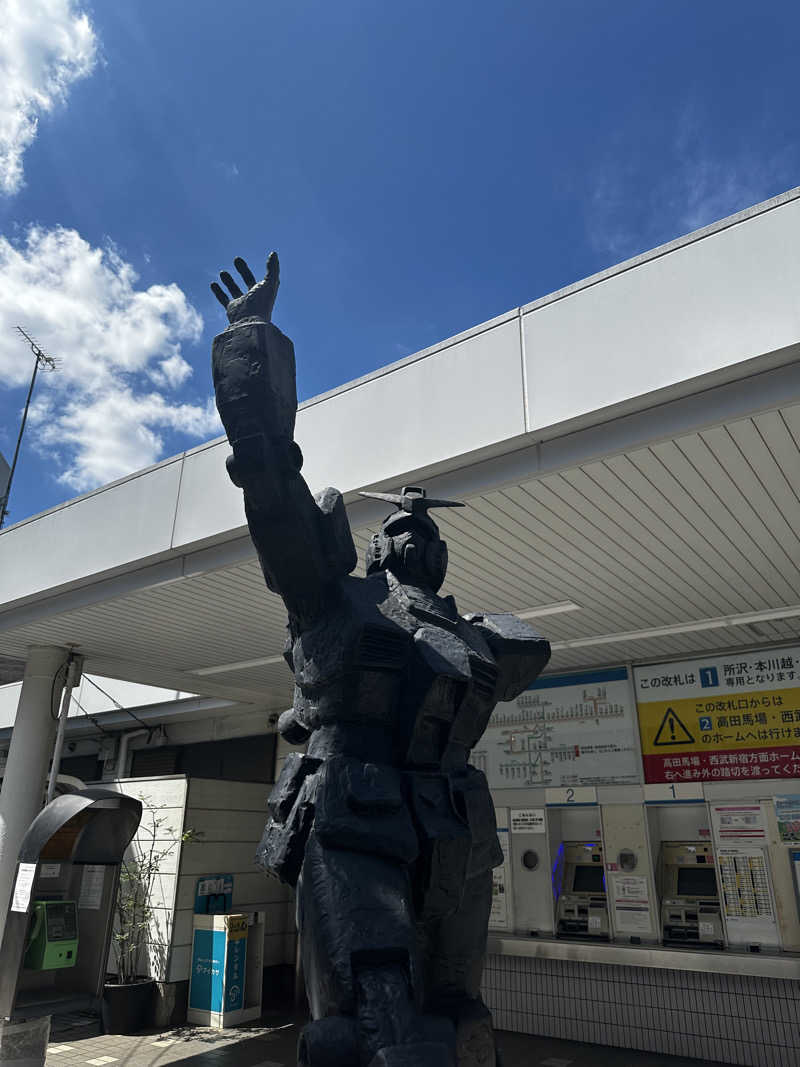 成田千隼弥さんの東京荻窪天然温泉 なごみの湯のサ活写真