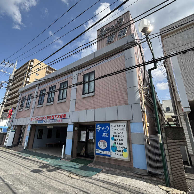 tomotripさんの湯パーク南柏のサ活写真