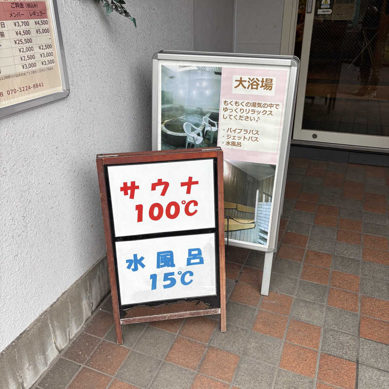 tomotripさんのカプセルホテルふらるのサ活写真