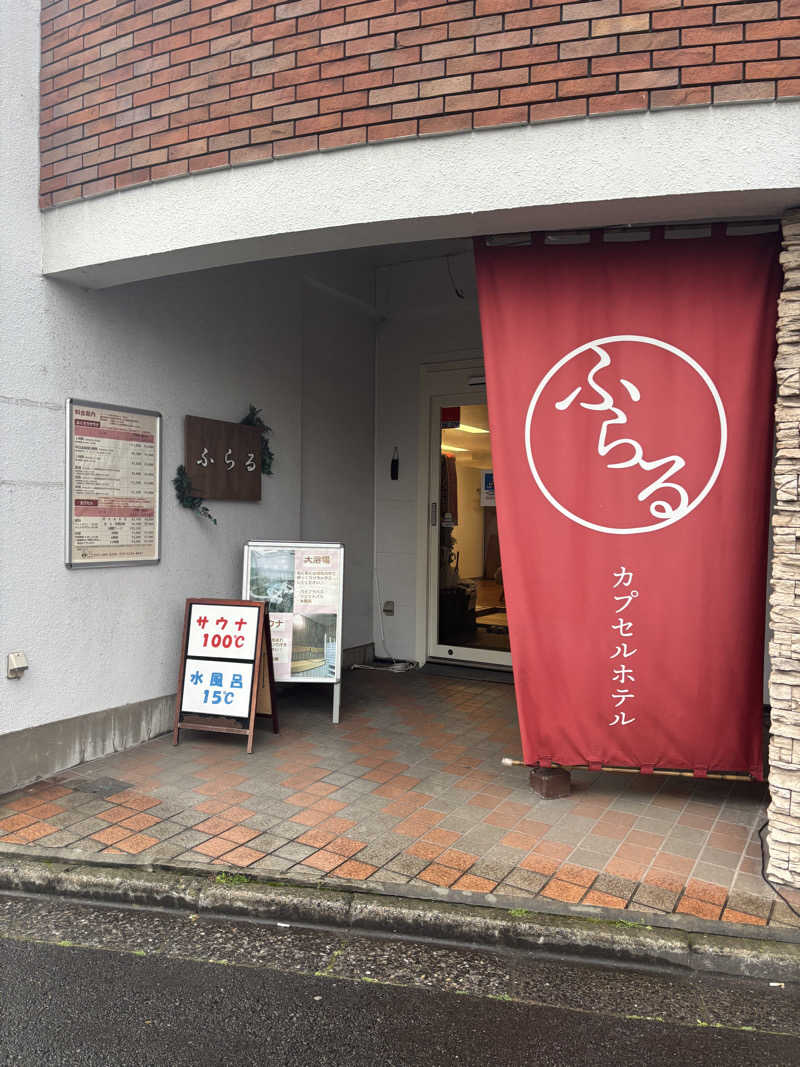 tomotripさんのカプセルホテルふらるのサ活写真