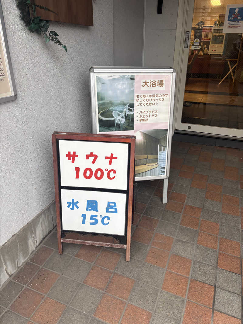 tomotripさんのカプセルホテルふらるのサ活写真