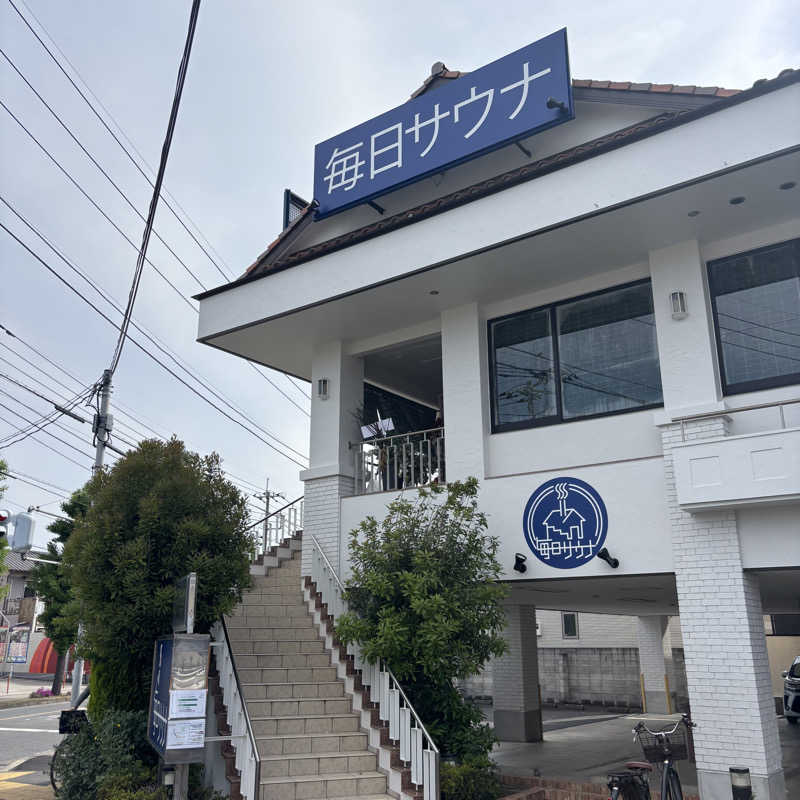 tomotripさんの毎日サウナ 越谷店のサ活写真