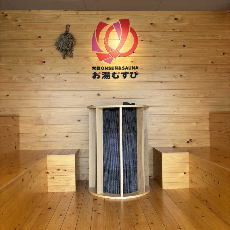 tomotripさんの常総ONSEN&SAUNA お湯むすびのサ活写真