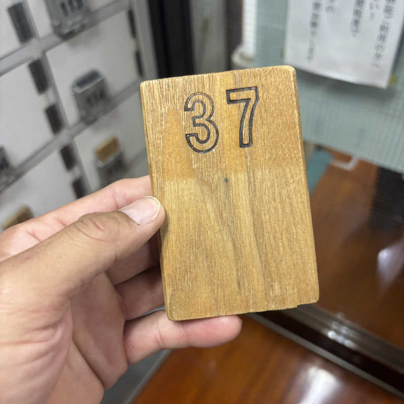 tomotripさんの寺島浴場のサ活写真