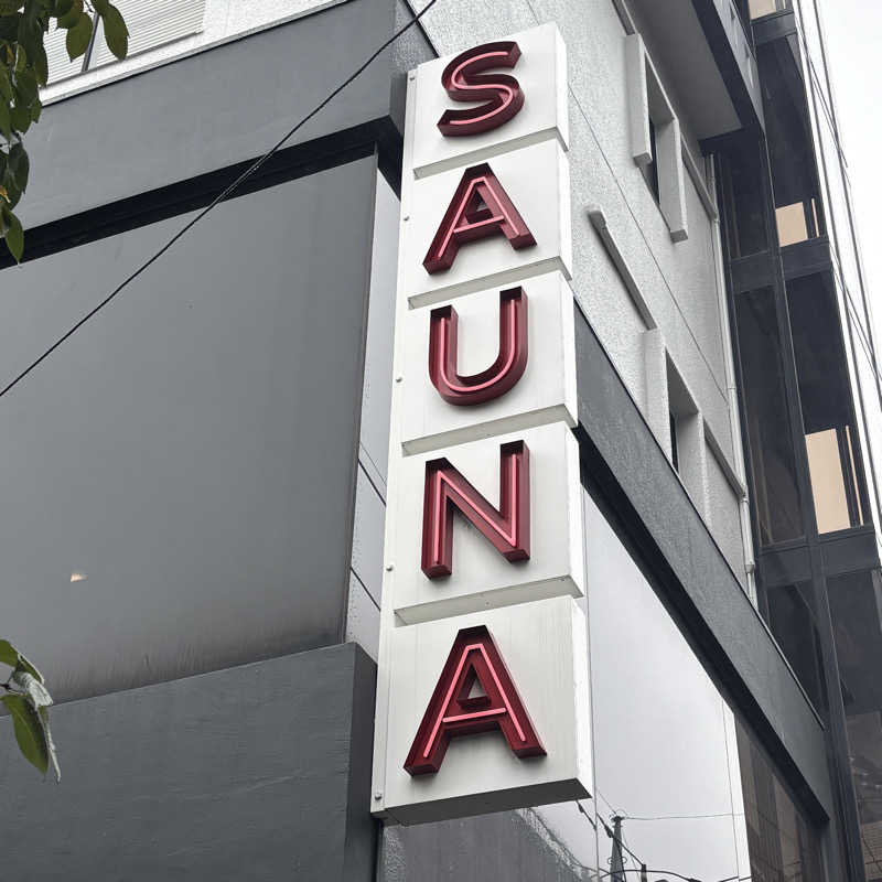 tomotripさんのサウナヘヴン草加のサ活写真