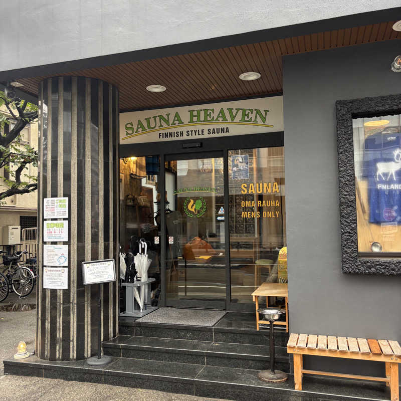 tomotripさんのサウナヘヴン草加のサ活写真