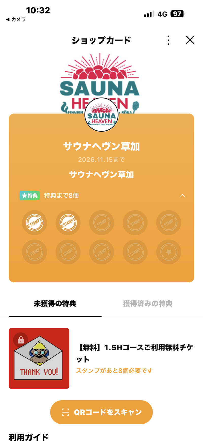 tomotripさんのサウナヘヴン草加のサ活写真