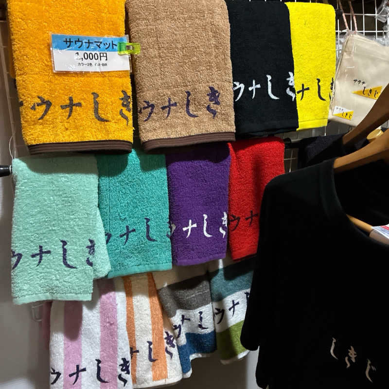 かなこさんのサウナしきじのサ活写真