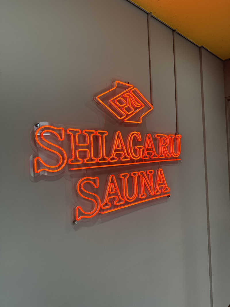 TAFUさんのSHIAGARU SAUNA 福岡 天神のサ活写真