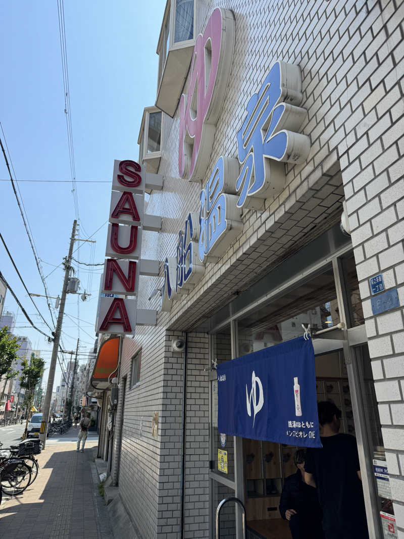 TAFUさんの入船温泉のサ活写真