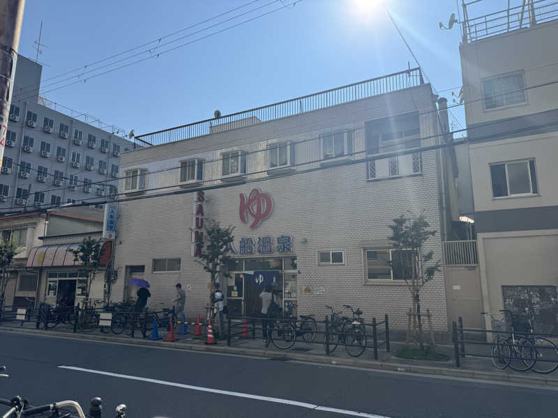 TAFUさんの入船温泉のサ活写真